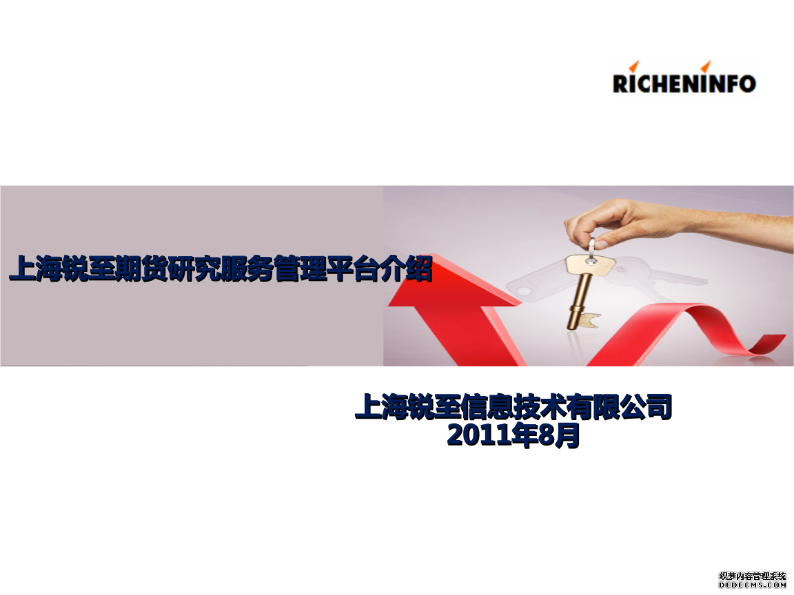 CFTC:截止3月24日当周CBOT(芝加哥商品交易所)豆油期货持仓报告