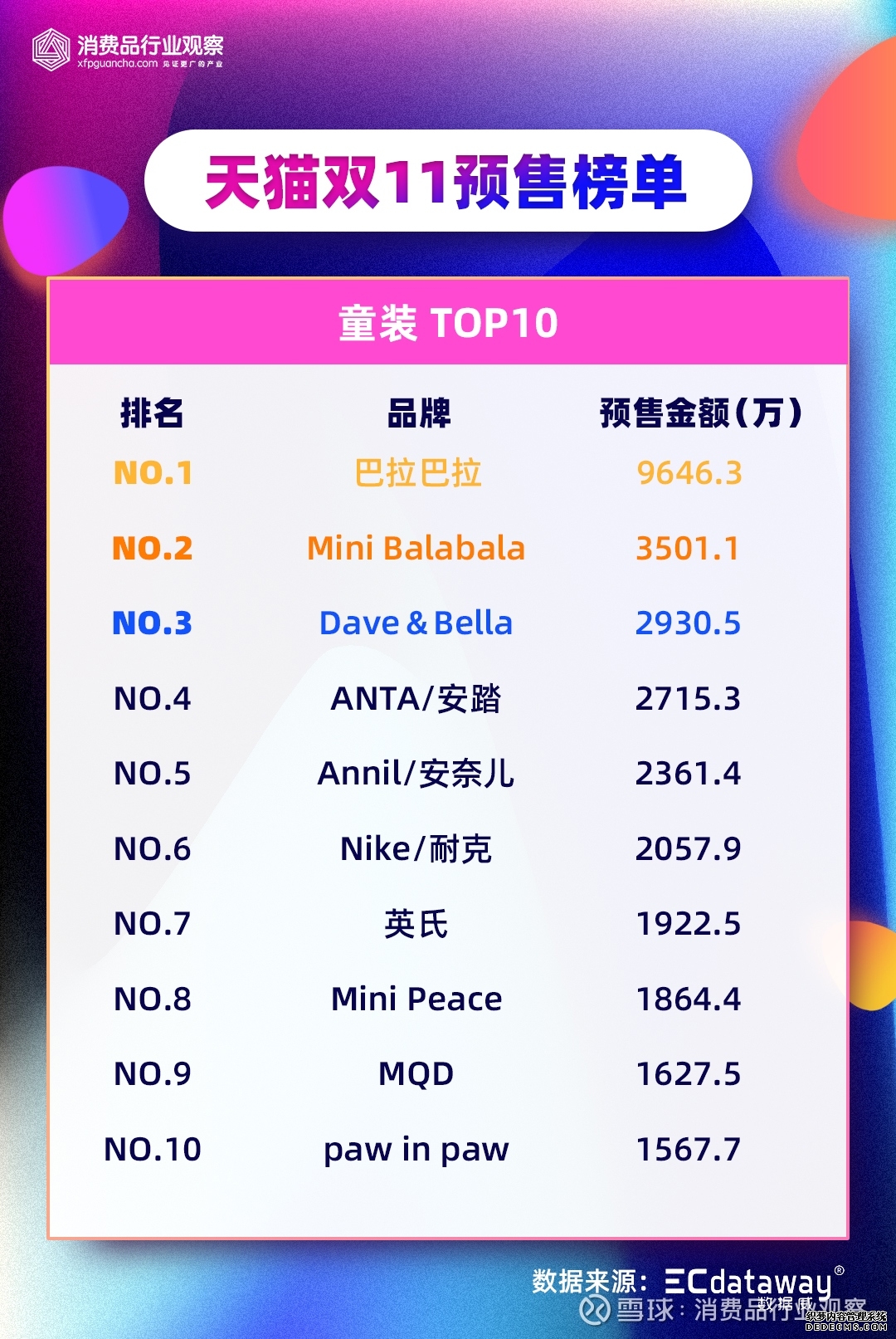 「AI新世代」市值突破4000亿港元！智谱提价熄火API价格战：“中国版Anthropic”的估值逻辑能否跑通